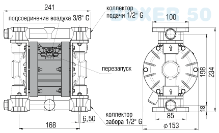 BOXER 50 ALUMINUM pump