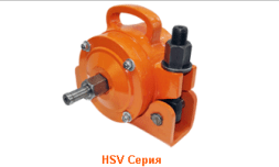Pneumatic vibrator for formwork