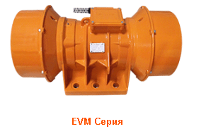 EVM 160/7.5 pad vibrator