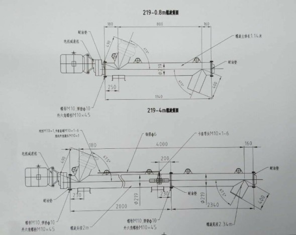 Транспортер шнековый ES/219/0400/أ. 323.490.واو+ /جيم 219-395.+/45.ا /04.05.0750.م 43 /دبليو 1.ج /3.0.0.ت. أ/+.+/3.0675/+.+.+.+