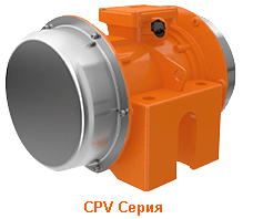 External vibration motor