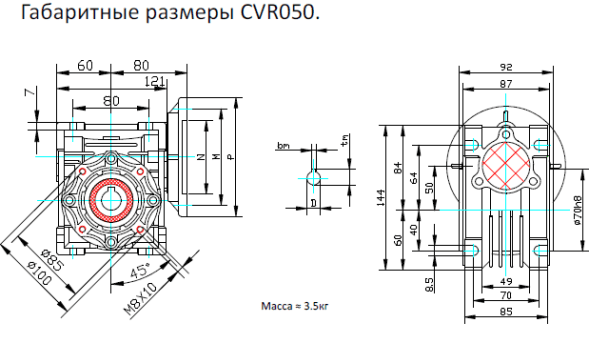 CVR050(i=5)IEC71B14 Worm gear