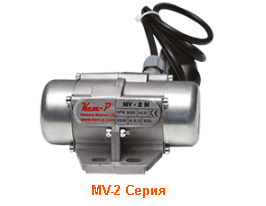 MV-2M single-phase on-site electric vibrator