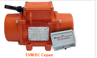 EVM-DC 90/15 Pad Vibrator