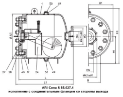 Конденсатоотводчик 82.637.1 ARI-Cona S  PN16, ст. P265GH/P355NH, Тмакс=+450oC, фланцевое (PN 16, DN 80)