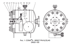 Condensate drain 82.637.1 ARI-Cona S PN16, art. P265GH/P355NH, Tmax=+450oC, flanged