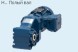 KUA 136C 3C 132S-04E-TH-TF i=417.29 Cylindrical-conical gear motor Watt Drive