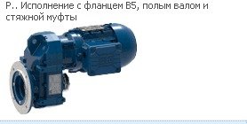 Cylindrical Gear Motor Watt Drive FH022-11N-80-06F-TH-TF