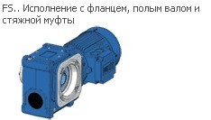 Cylinder-worm gear motor SUA 506B 3A 80-04E-TH-TF-BR5; i=172.25