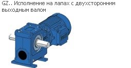 Cylinder-worm gear motor SUA 506B 3A 80-04E-TH-TF-BR5; i=172.25
