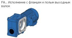 Cylinder-worm gear motor SUA 506B 3A 80-04E-TH-TF-BR5; i=172.25