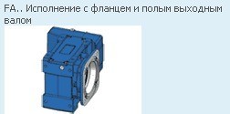 Cylindrical-conical gearbox Watt Drive K Series