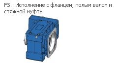 Cylindrical-conical gearbox Watt Drive K Series