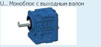Coaxial Cylindrical Gearbox Watt Drive H Series