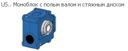 SUA 506B WN Cylindrical Worm Gear Wat Drive