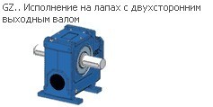 SUA 506B WN Cylindrical Worm Gear Wat Drive