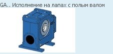 SUA 506B WN Cylindrical Worm Gear Wat Drive