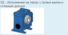 SUA 506B WN Cylindrical Worm Gear Wat Drive