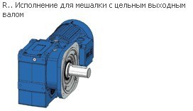 KUA 80A 3B 160M/L-04F-TH-TF-BR150 Цилиндро-конический мотор-редуктор Watt Drive
