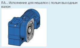 KUA 80A 3B 160M/L-04F-TH-TF-BR150 Цилиндро-конический мотор-редуктор Watt Drive