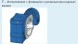 KUA 80A 3B 160M/L-04F-TH-TF-BR150 Цилиндро-конический мотор-редуктор Watt Drive