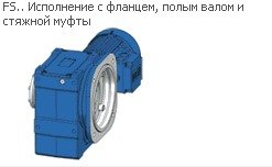 KUA 80A 3B 160M/L-04F-TH-TF-BR150 Цилиндро-конический мотор-редуктор Watt Drive